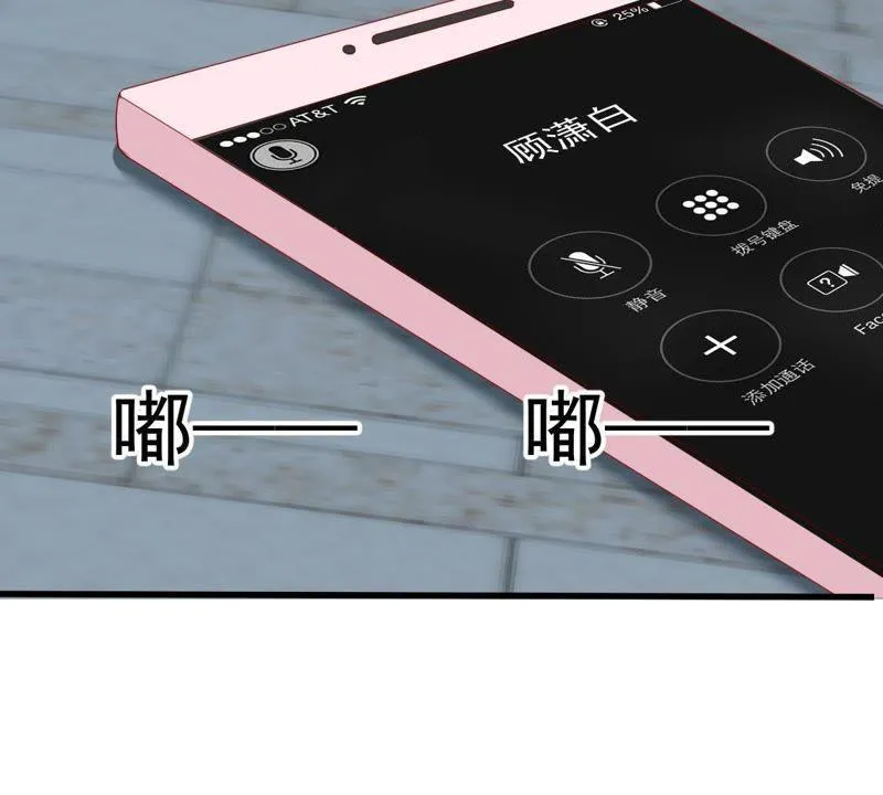 第151话 失踪 第63页
