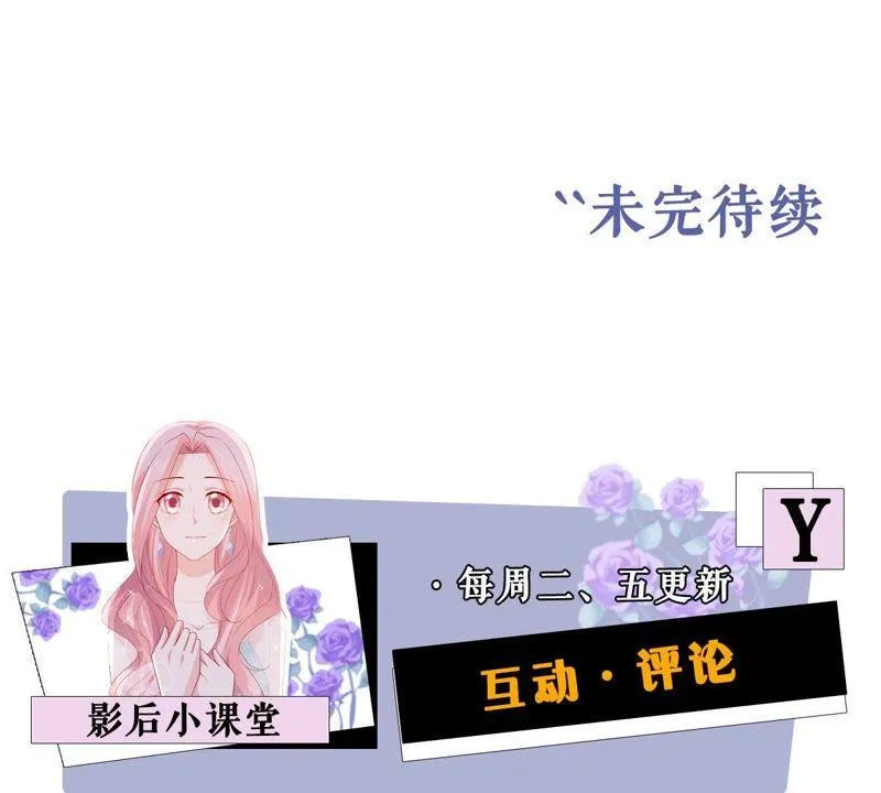 第151话 失踪 第65页