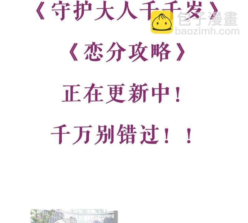 第151话 失踪 第68页