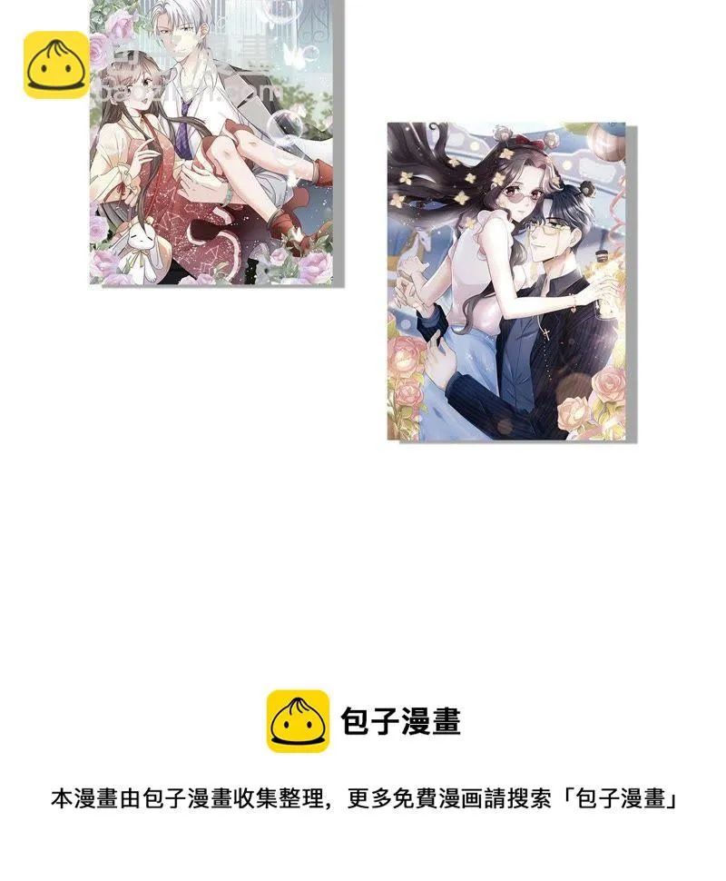 第151话 失踪 第69页