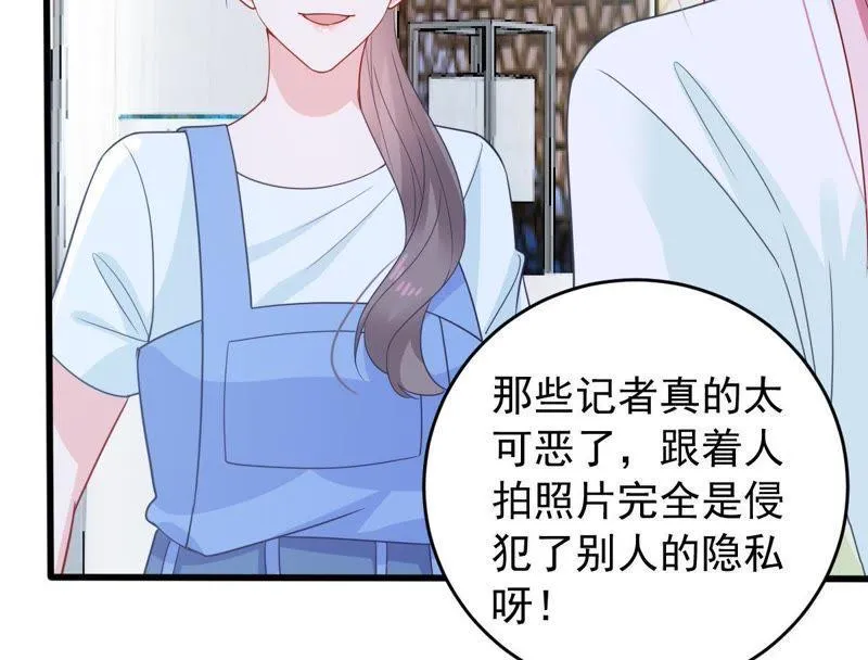 第150话 装不下去了 第7页