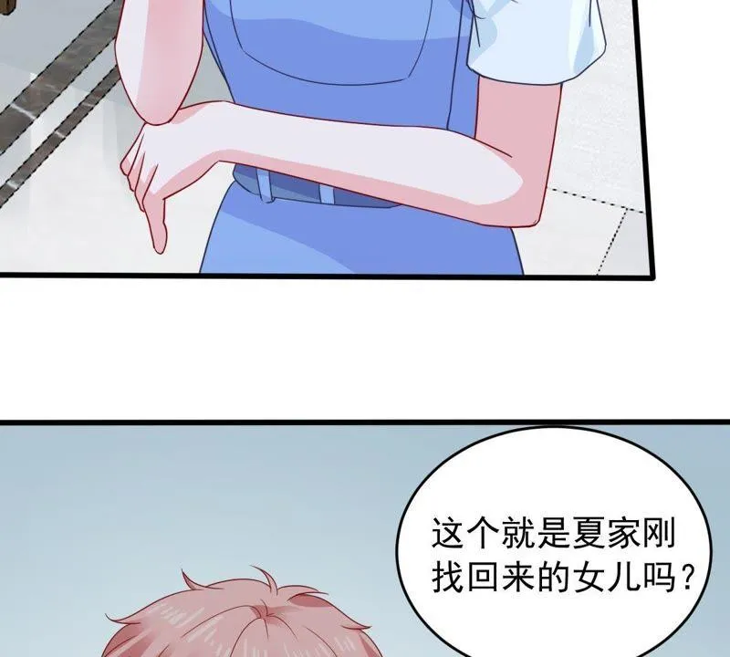 第150话 装不下去了 第9页