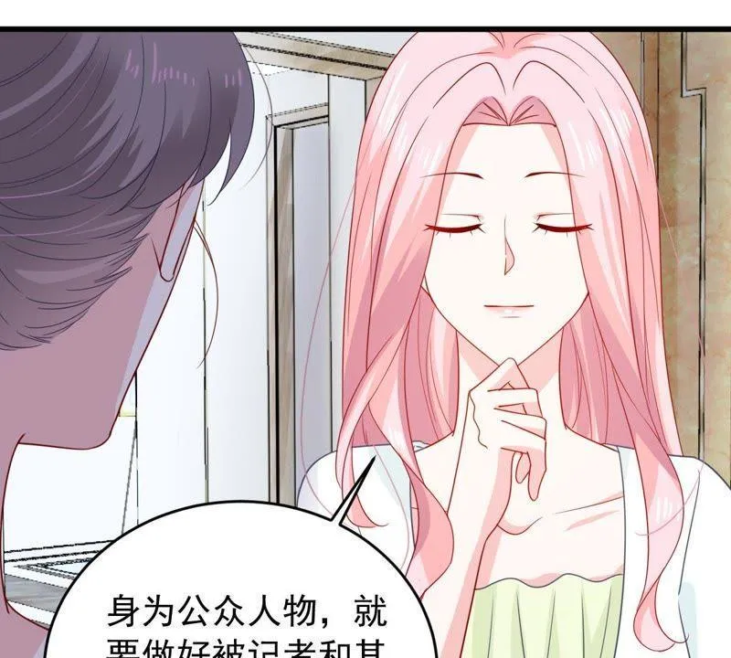 第150话 装不下去了 第11页