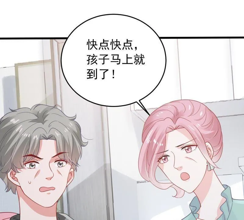 第150话 装不下去了 第18页