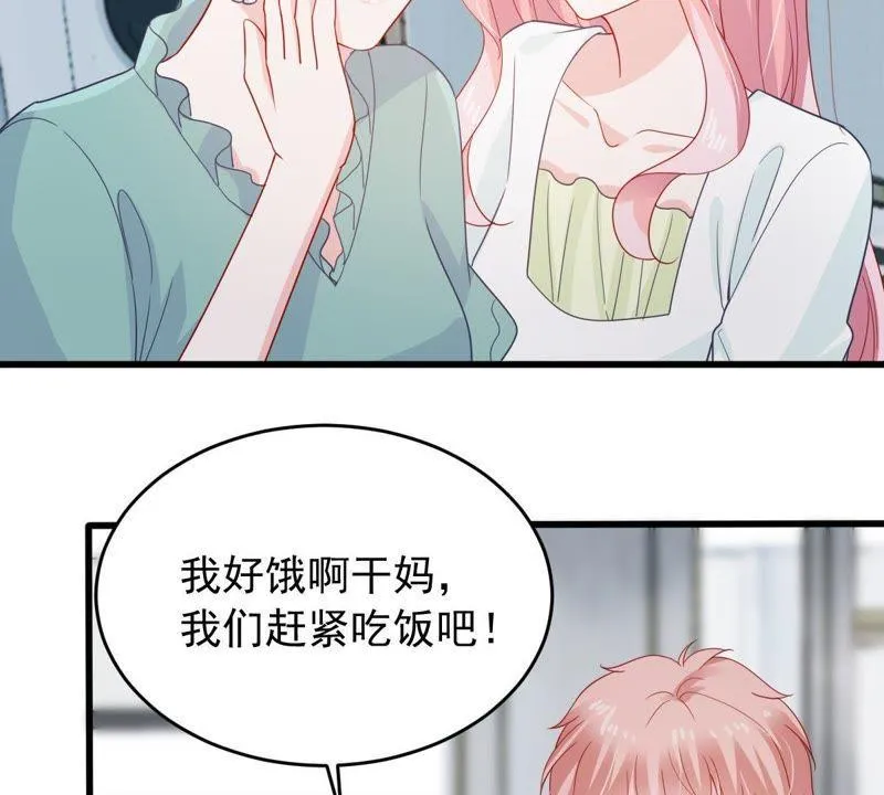 第150话 装不下去了 第25页