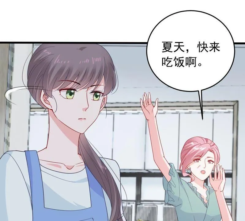 第150话 装不下去了 第28页