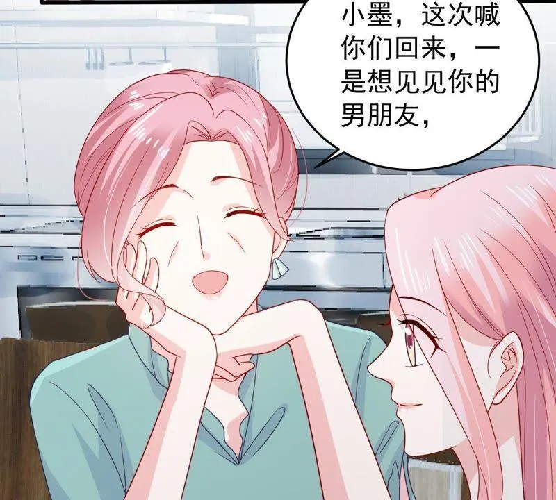 第150话 装不下去了 第30页