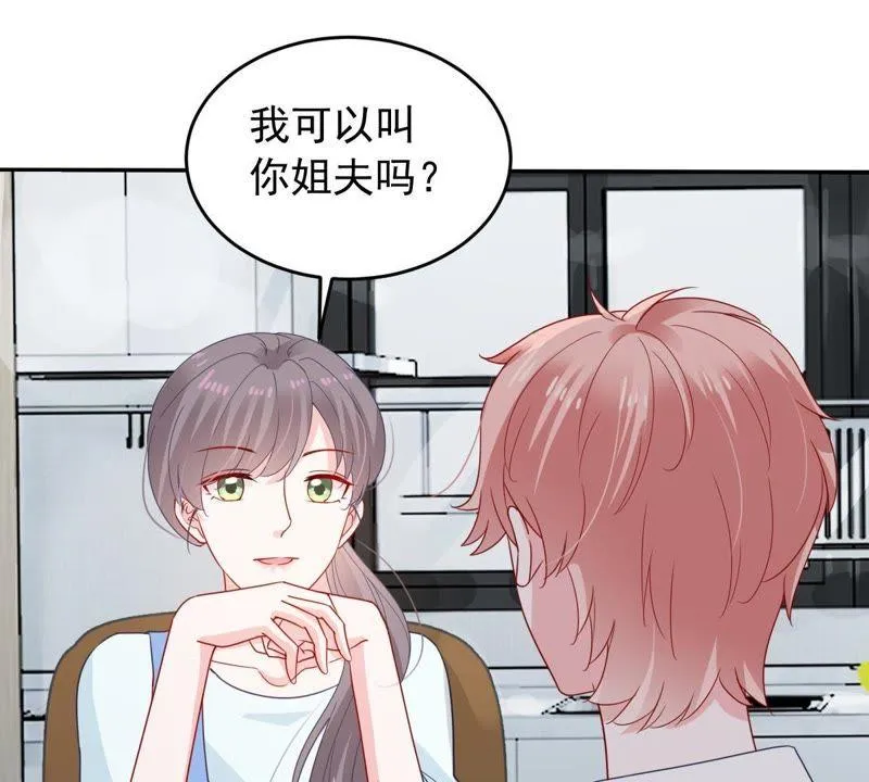 第150话 装不下去了 第32页