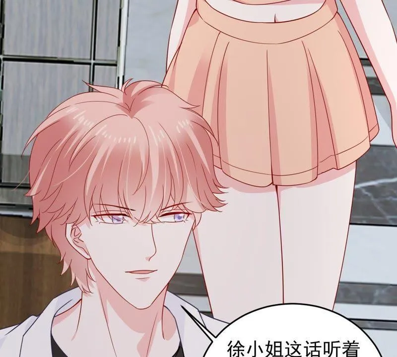 第150话 装不下去了 第38页