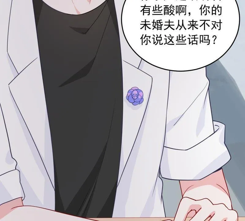 第150话 装不下去了 第39页