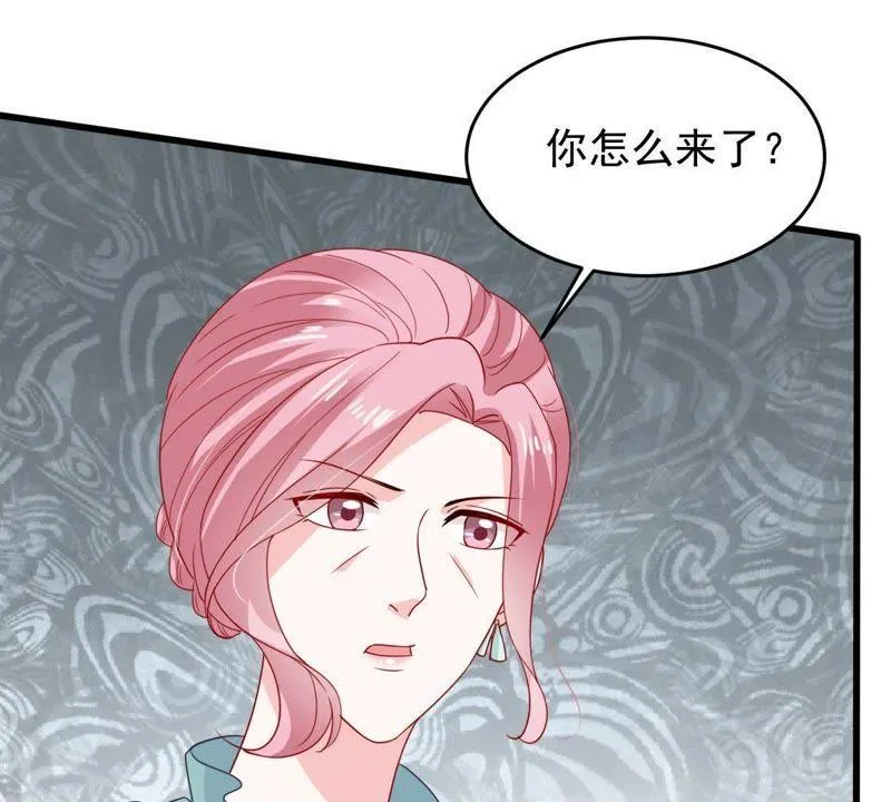 第150话 装不下去了 第41页