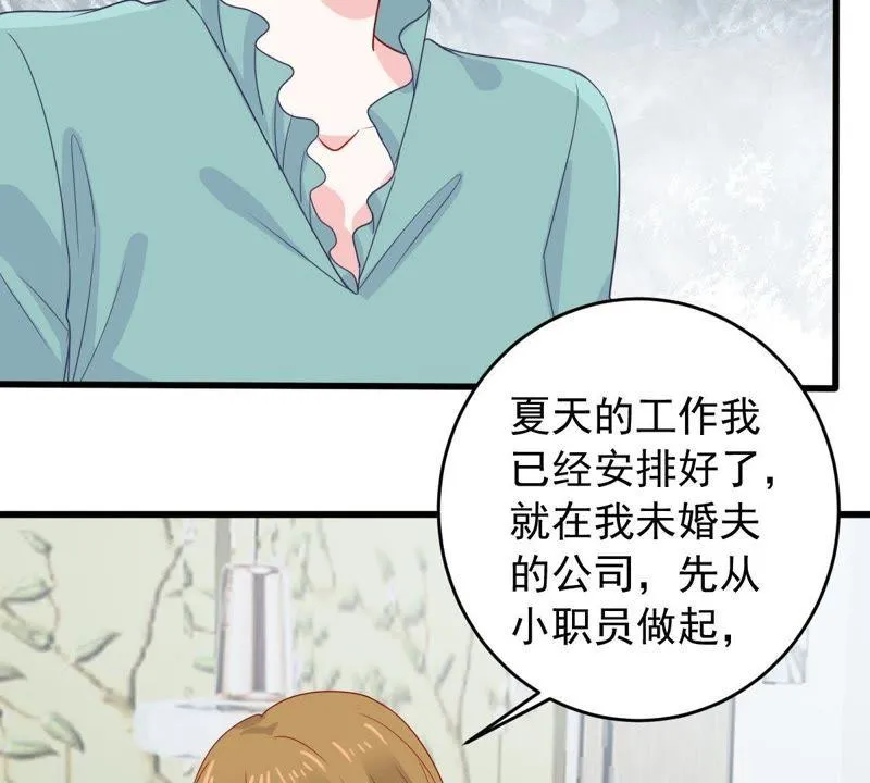 第150话 装不下去了 第42页