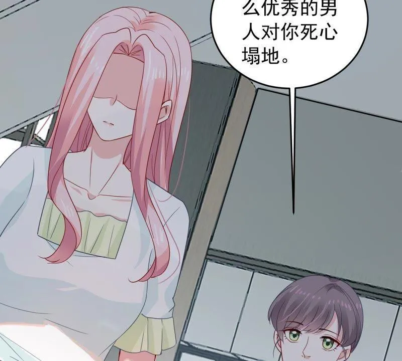 第150话 装不下去了 第55页