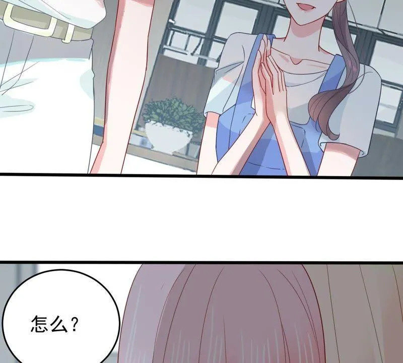 第150话 装不下去了 第56页