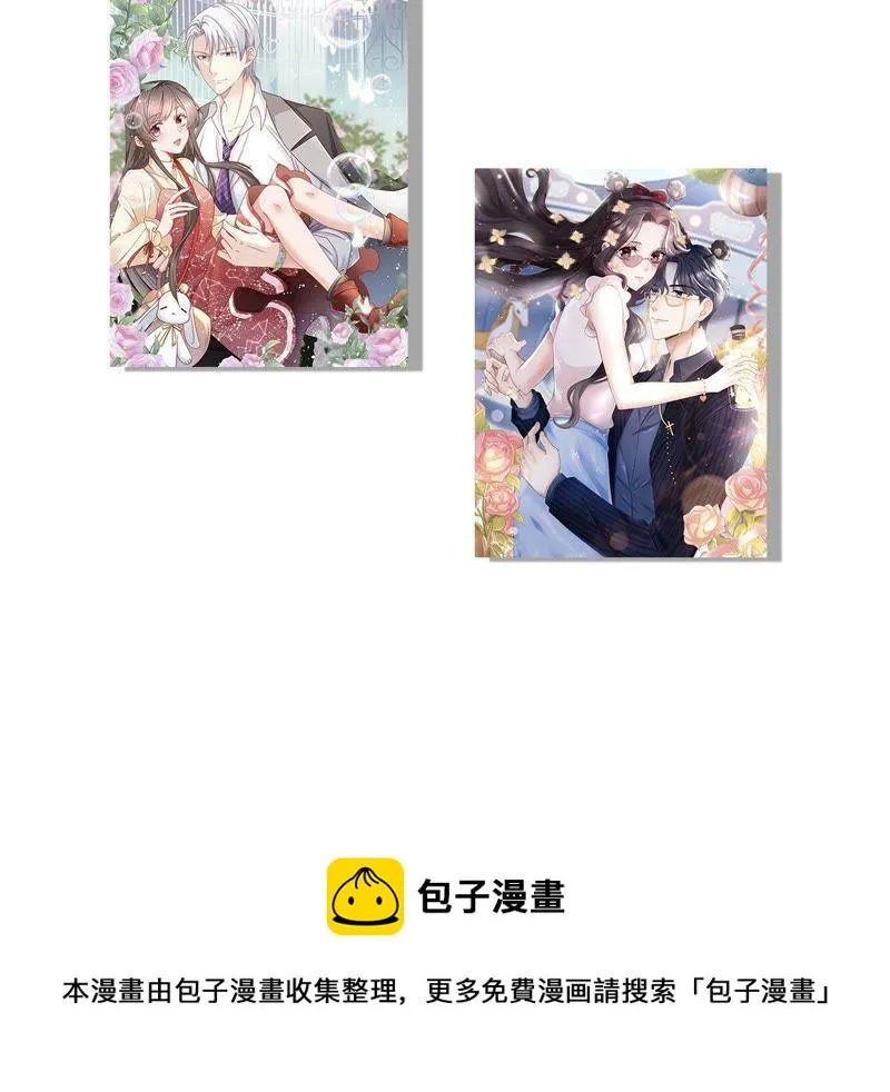 第150话 装不下去了 第66页