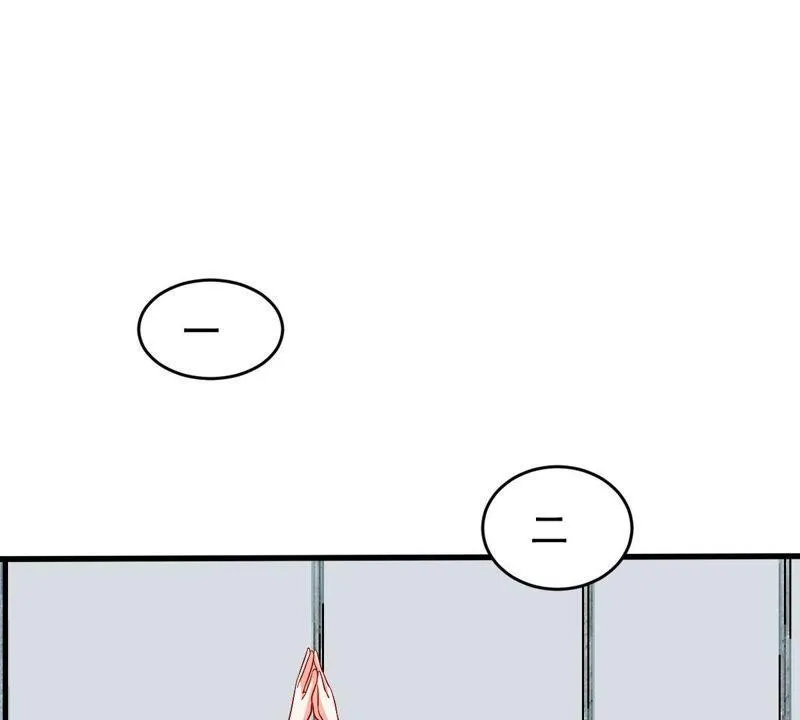 第152话 她出事了 第4页