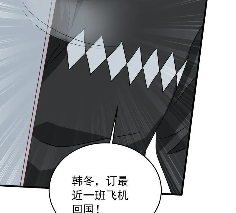 第152话 她出事了 第7页