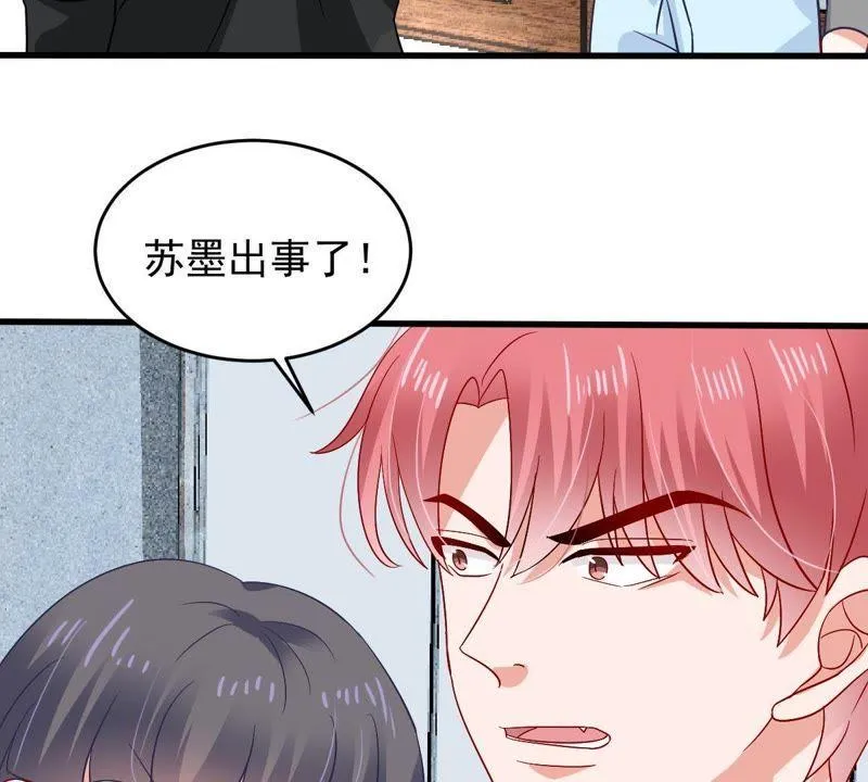 第152话 她出事了 第12页