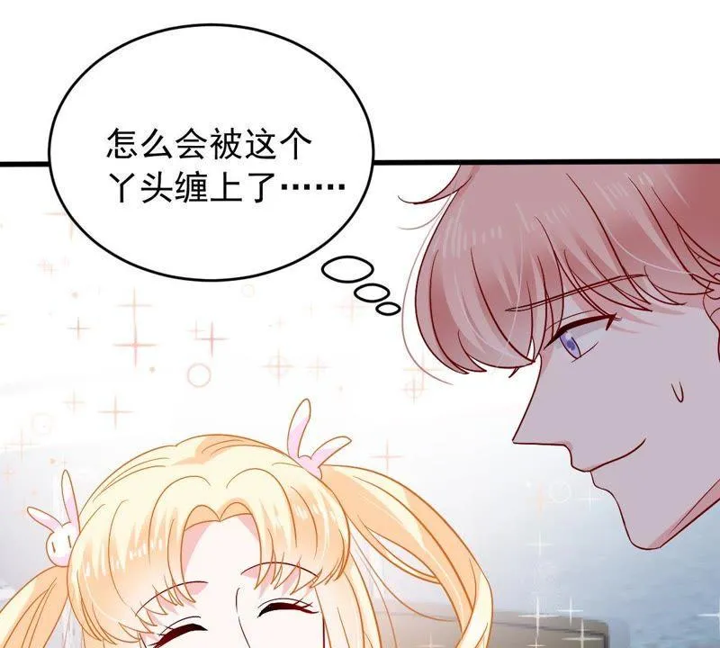 第152话 她出事了 第20页