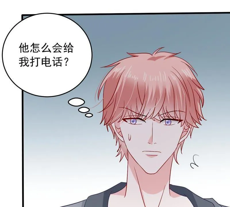第152话 她出事了 第23页