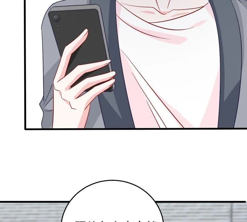 第152话 她出事了 第24页