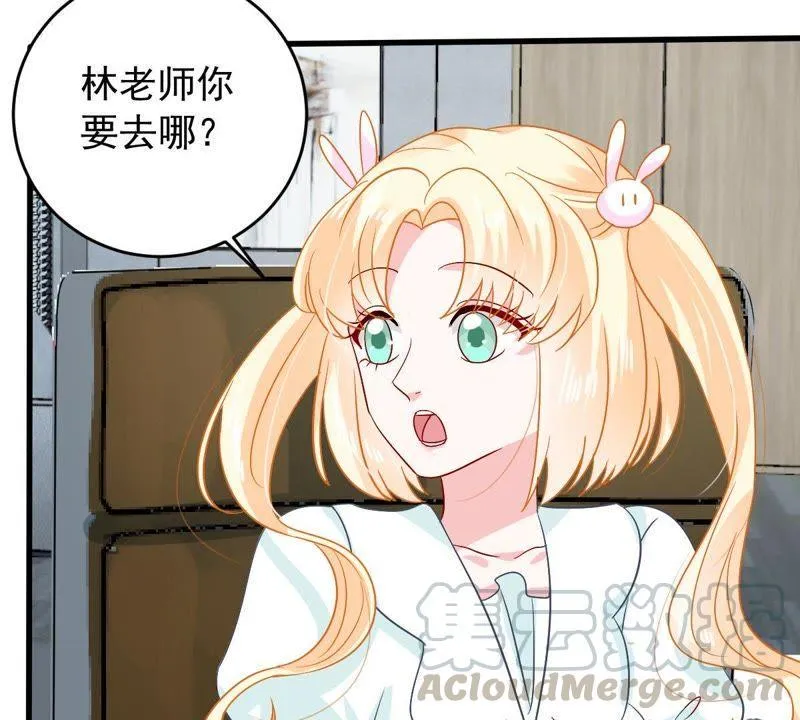 第152话 她出事了 第29页