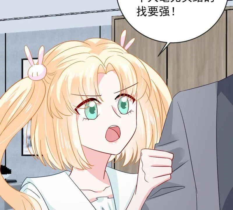 第152话 她出事了 第33页