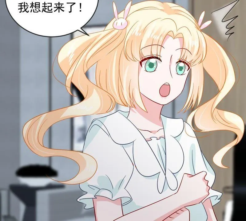 第152话 她出事了 第39页