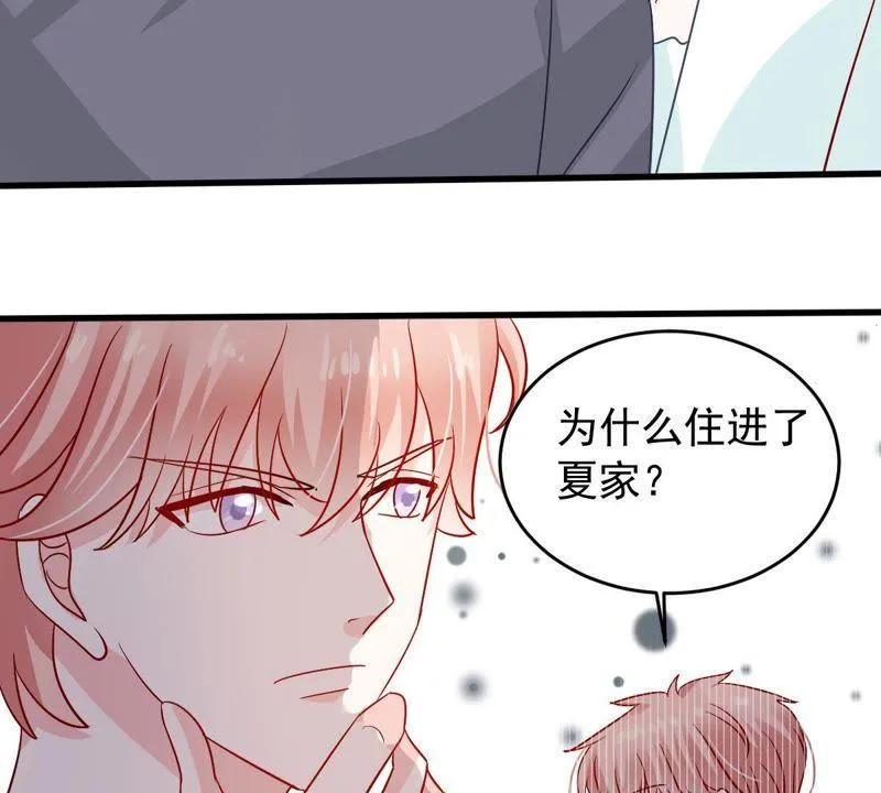 第152话 她出事了 第52页