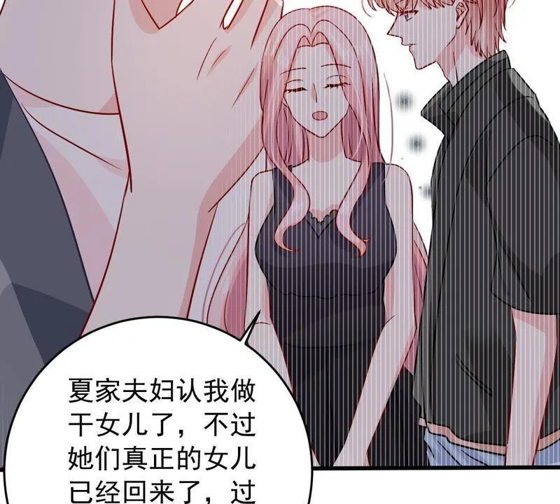 第152话 她出事了 第53页