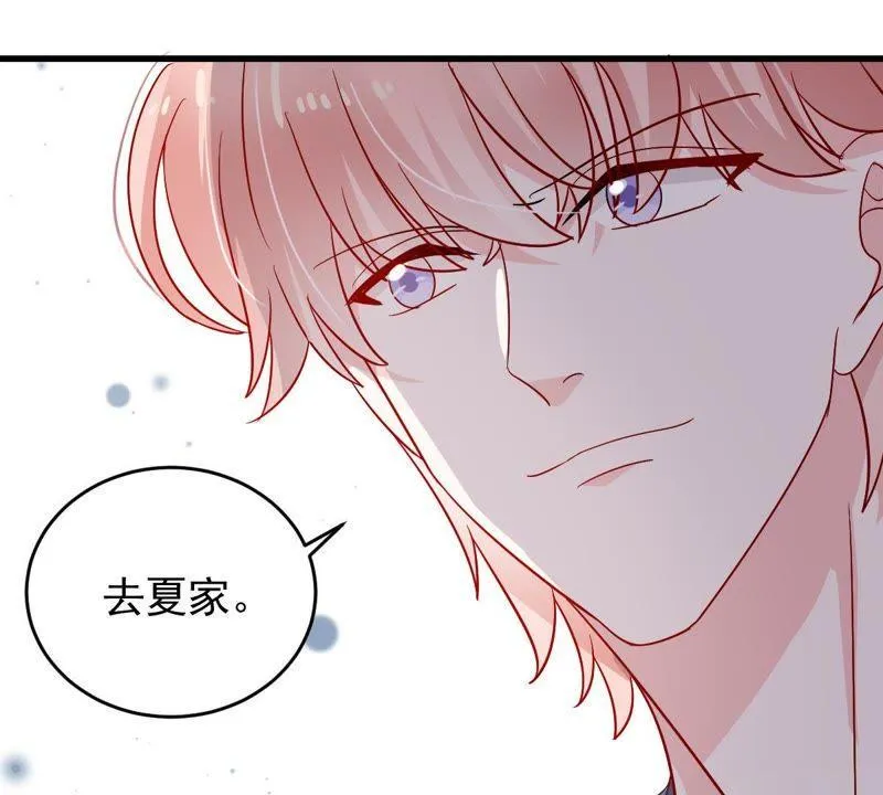第152话 她出事了 第55页