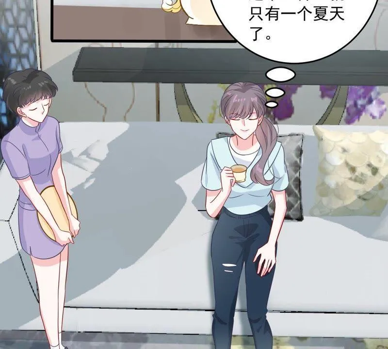 第153话 痛下杀手 第5页