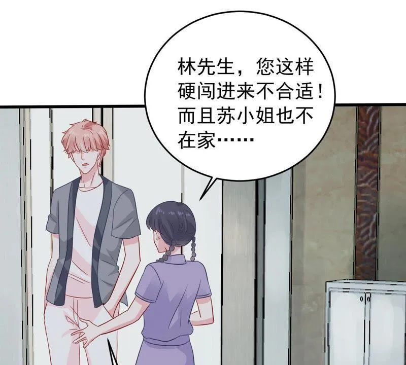 第153话 痛下杀手 第9页