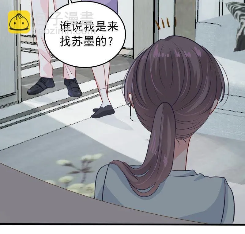第153话 痛下杀手 第10页