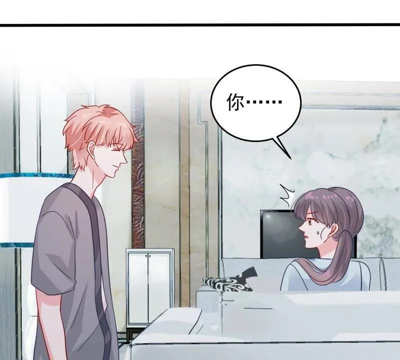 第153话 痛下杀手 第11页