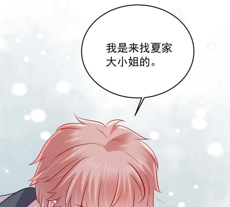 第153话 痛下杀手 第14页