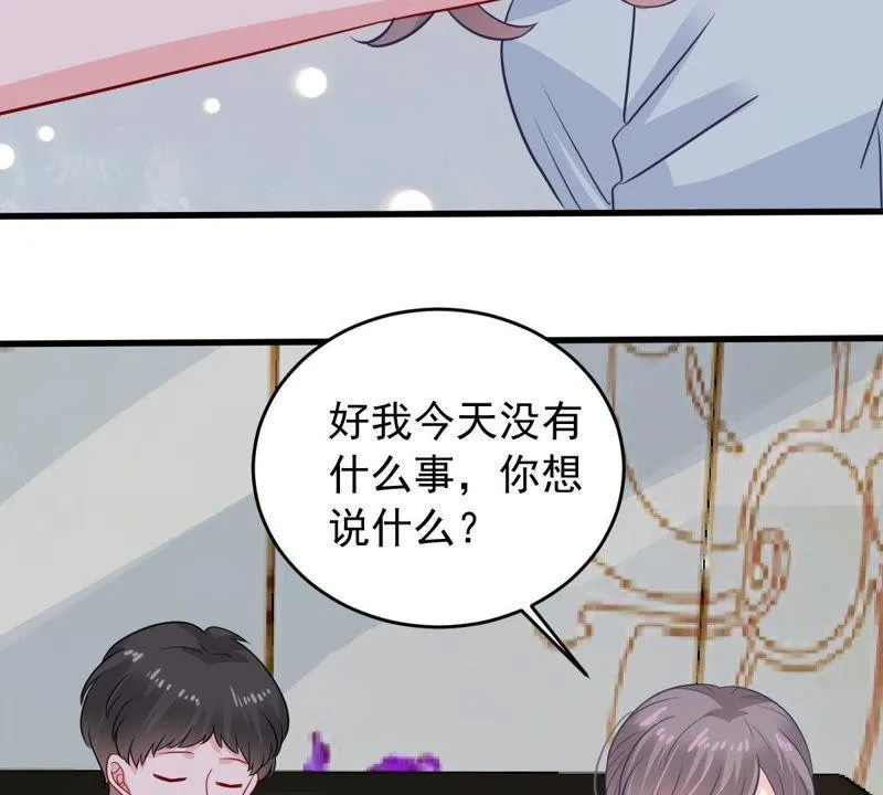 第153话 痛下杀手 第23页