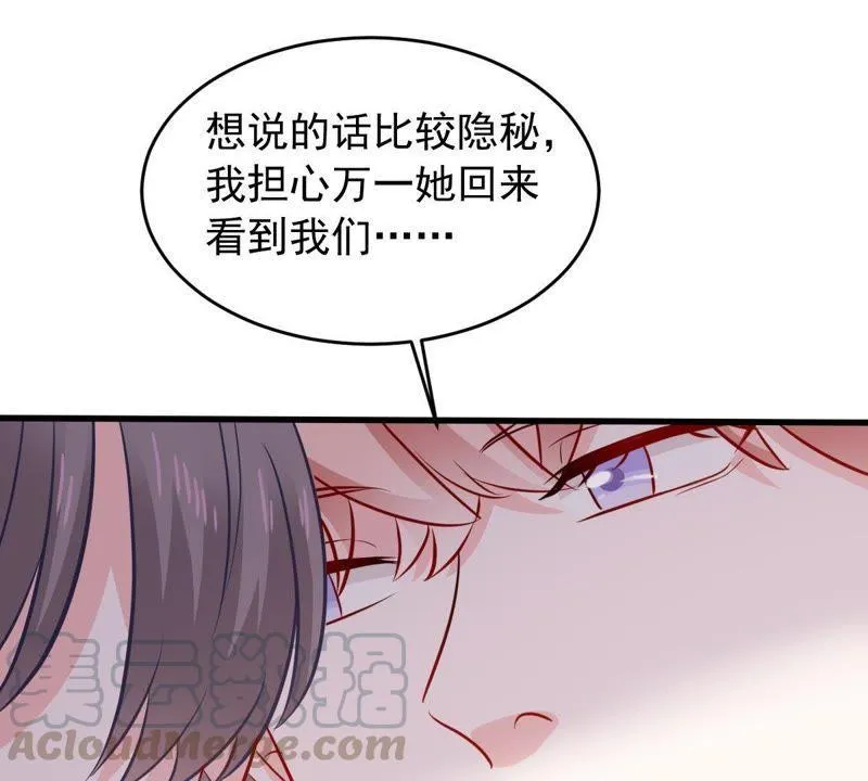 第153话 痛下杀手 第29页