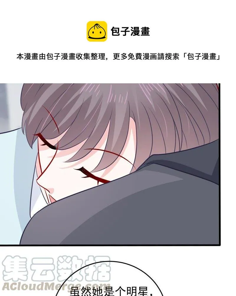 第153话 痛下杀手 第36页