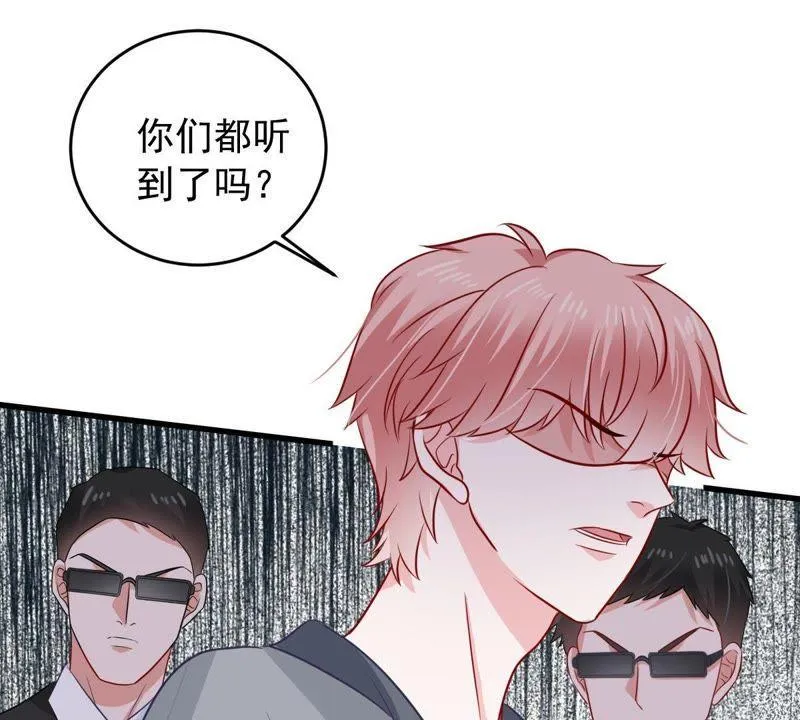 第153话 痛下杀手 第39页