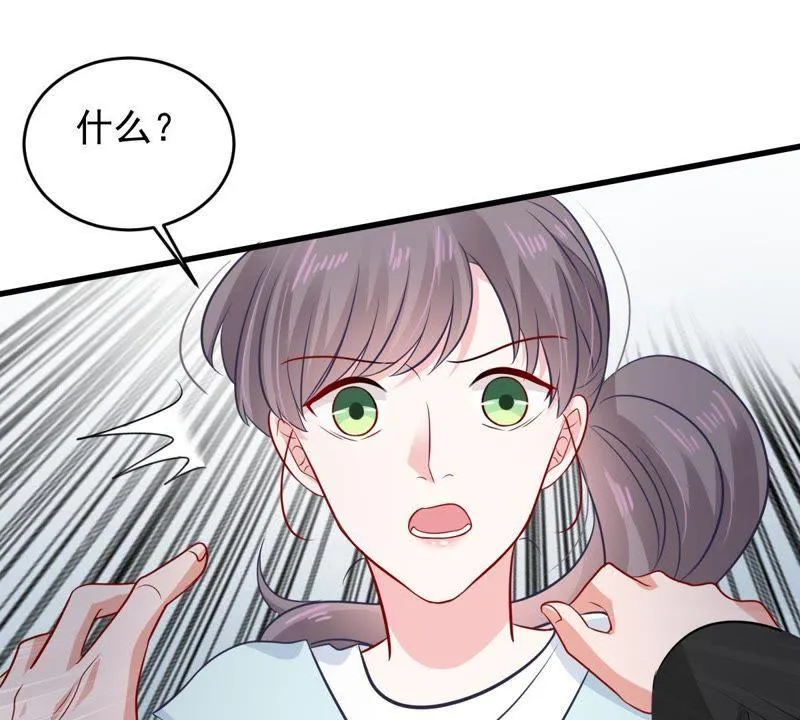 第153话 痛下杀手 第42页