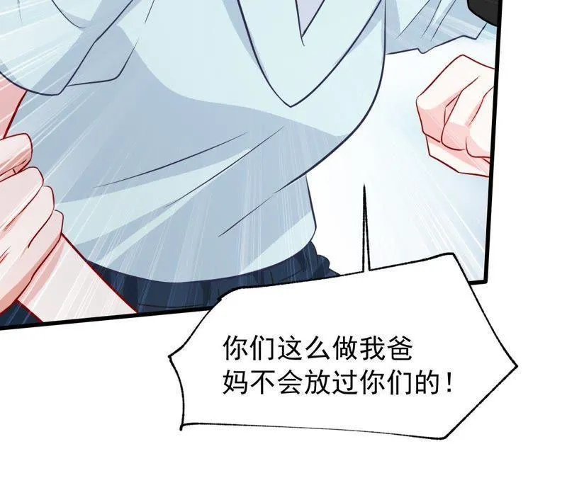 第153话 痛下杀手 第45页