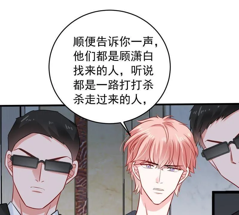第153话 痛下杀手 第51页