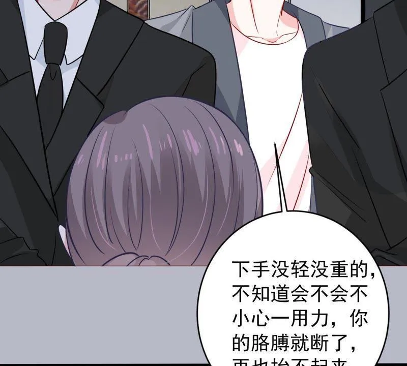 第153话 痛下杀手 第52页