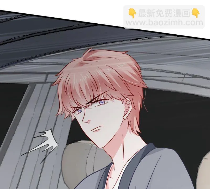 第153话 痛下杀手 第61页