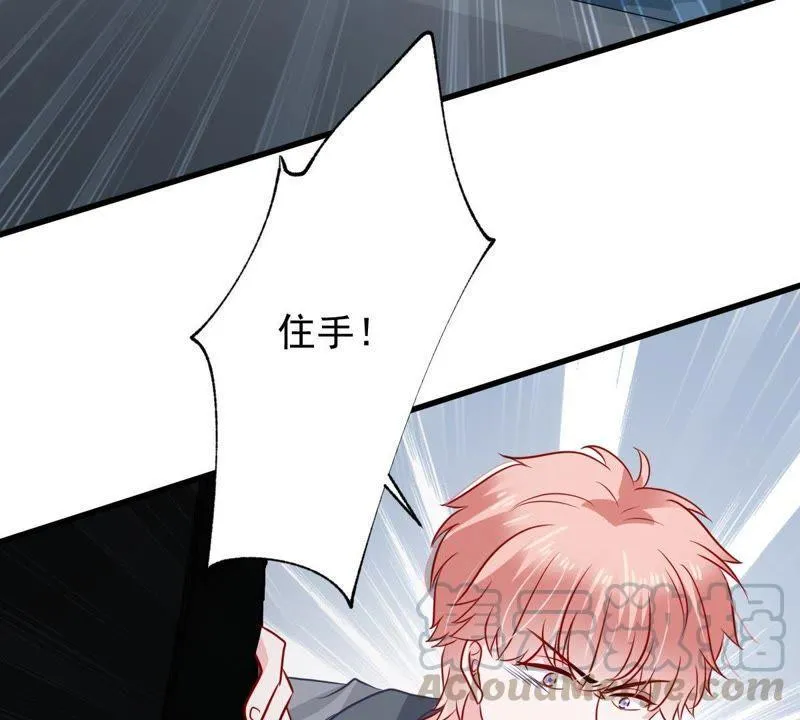 第153话 痛下杀手 第64页