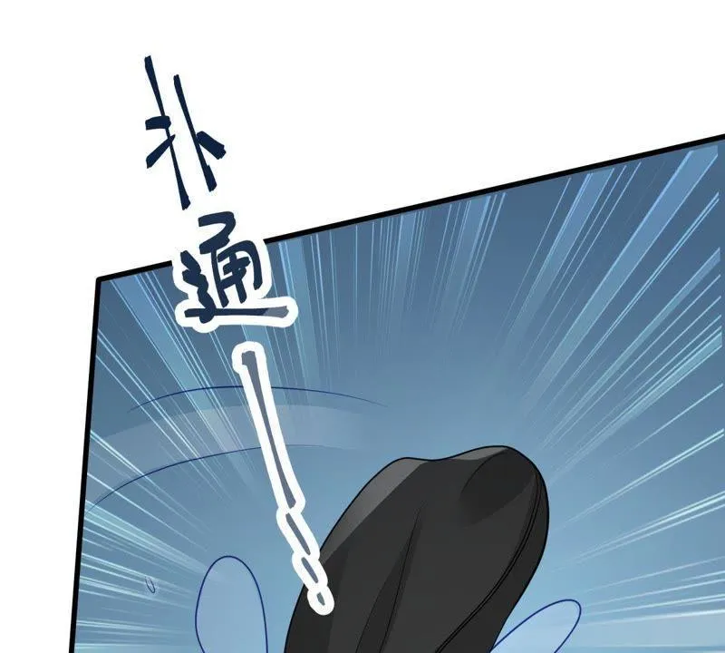 第153话 痛下杀手 第67页