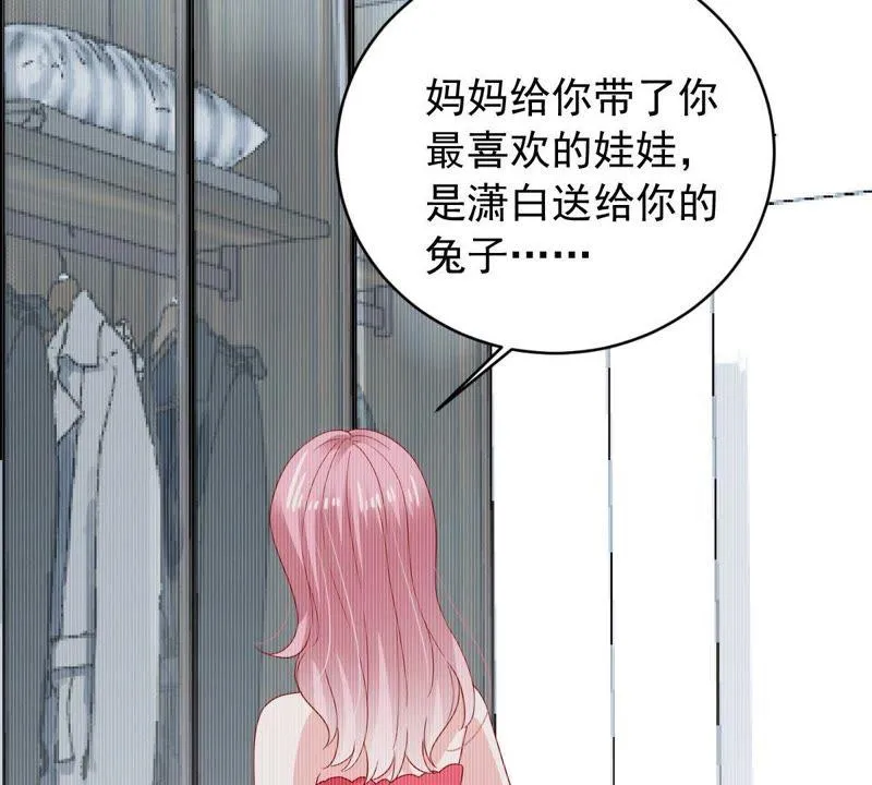 第155话 那场车祸 第10页