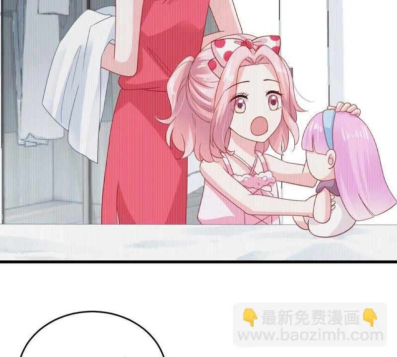 第155话 那场车祸 第11页
