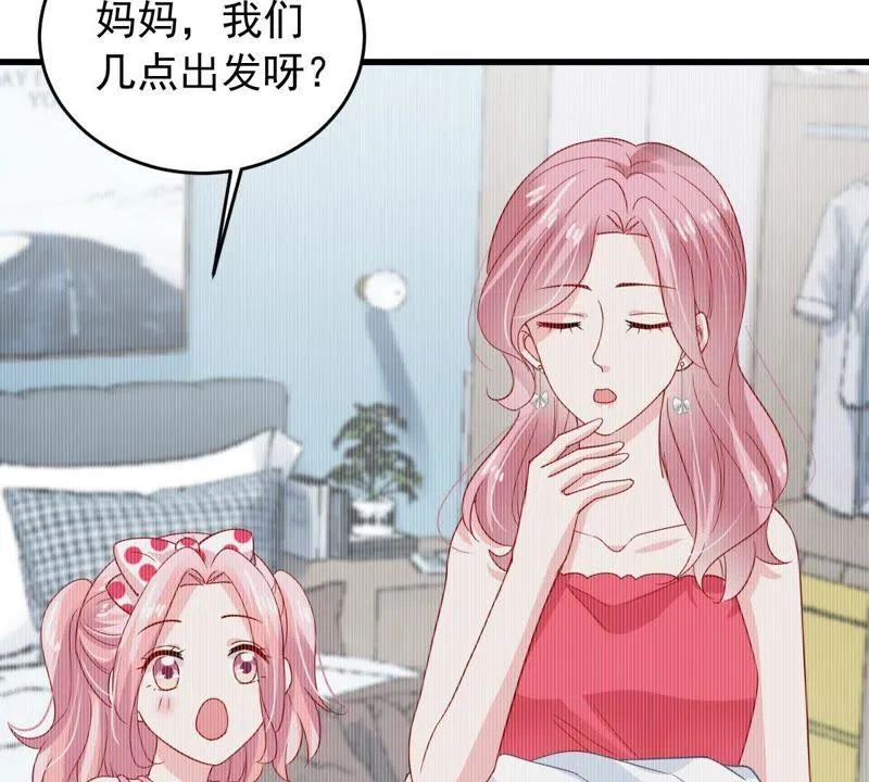 第155话 那场车祸 第12页